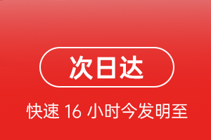 和田昆冈空运代理航空货运 航空货运