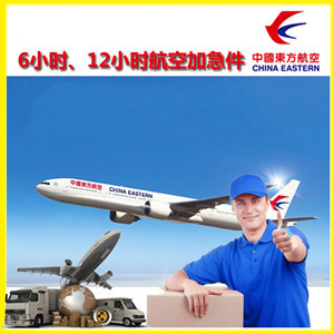 和田昆冈空运代理公司谈空运的四大作用是什么